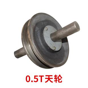 葫芦重型起重天轮地轮吊u型固定式钢丝绳滑轮组滑轮槽轮