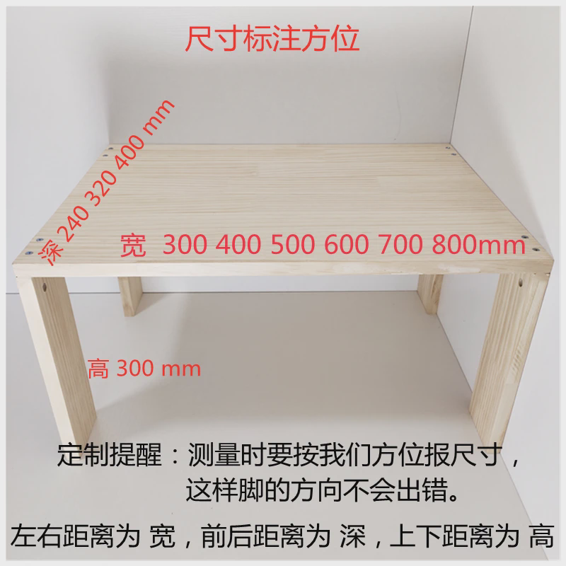 si6k定制衣柜柜子内分层衣帽整理隔板实木收纳免打孔置物架书架