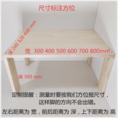 3ew1定制衣柜柜子内分层衣帽整理隔板实木收纳免打孔置物架书架