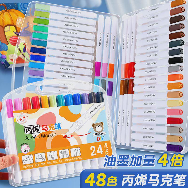 丙烯马克笔24色36色美术专用丙漆笔手工diy涂鸦防水不掉色彩色笔