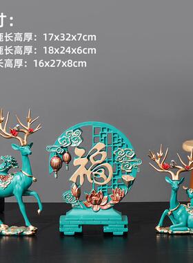 乔迁鹿摆件欧式客厅电视柜酒柜玄关装饰品创意家居新居结婚礼品