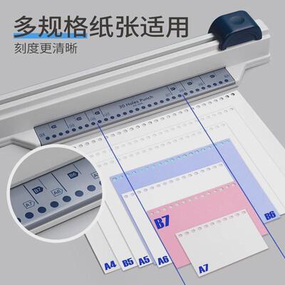 ll手推式30孔打孔器活页本A4纸多孔打孔器打洞器线圈本打孔机装订