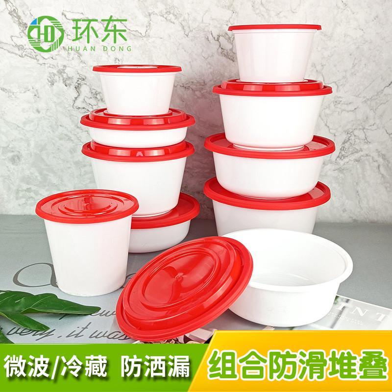 外卖一次性圆形打包盒批发 防漏汤粉面碗PP塑料白色日式红盖餐盒