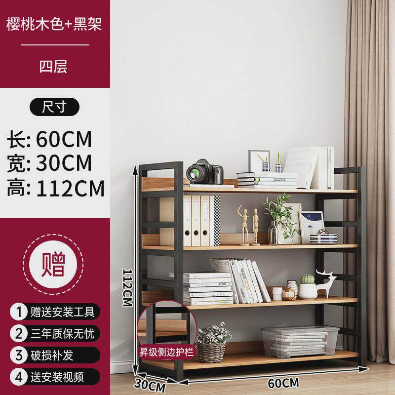 书架落地置物架钢家用客厅书柜木多层收纳货架简易铁艺图书馆架子