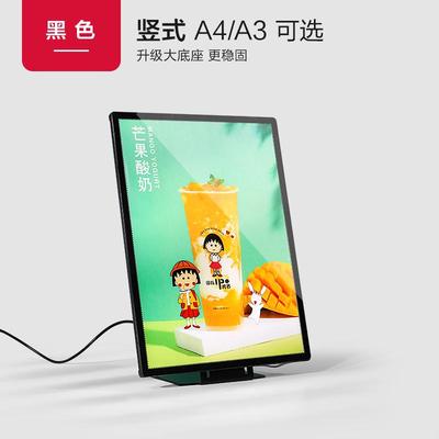 奶茶店炸鸡店A3led发光菜单牌饮品店点餐牌桌面吧台价目表灯箱