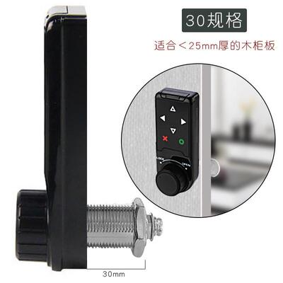钢柜文件柜更衣柜抽屉锁信箱健身房柜门电子锁密码锁转舌锁