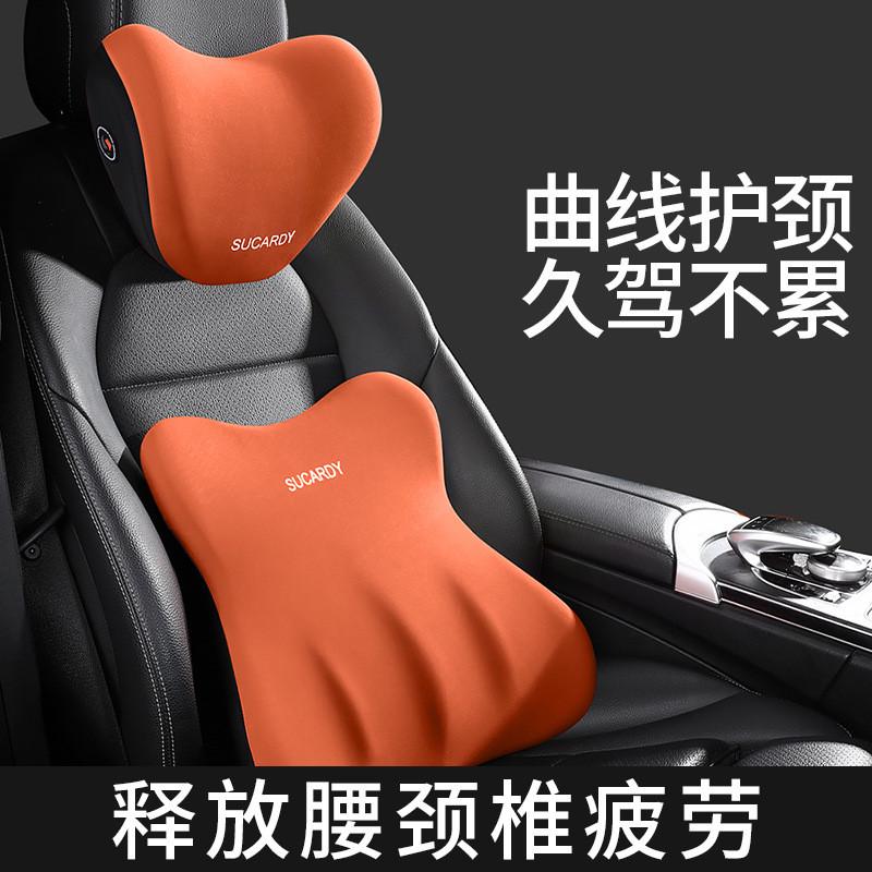 起亚汽车腰靠腰垫KX3智跑K5适用靠背垫K3K4傲跑KX5头枕内饰用品