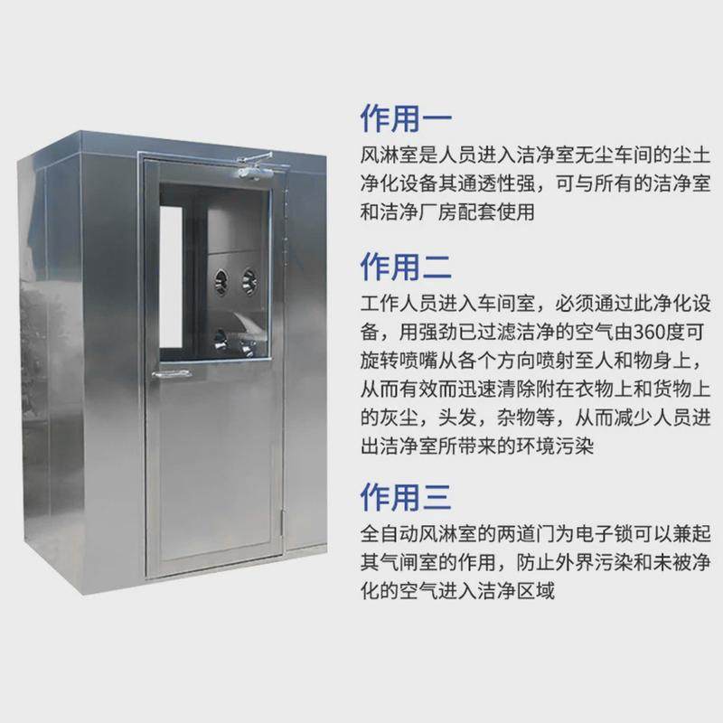 304不锈钢全自动单人板厂家冷风淋室烤漆风淋门双吹风淋房定制,五金/工具,风淋室,淘宝优惠券,粉丝福利购,淘宝优惠卷