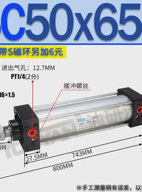 SC5032SC63x40缸径25标准80气缸SC100-125-160行程200-250-300