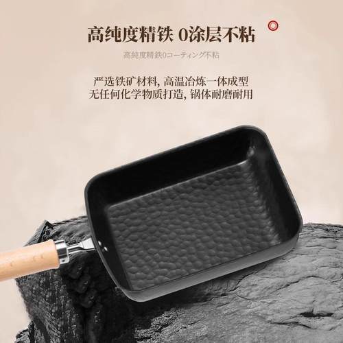 热销13y王源吉不粘厚蛋烧玉子烧锅鸡蛋卷煎锅方形煎蛋锅无涂层平