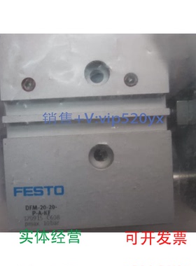 现货供应FESTO全新DFM-20-20-P-A-KF170915DFM-16-20-P-A-KF17090