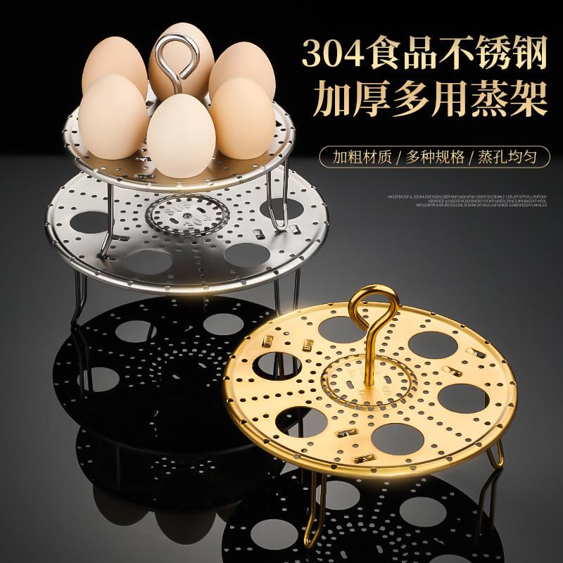 不锈钢带提手折叠蒸架多功能蒸蛋架高脚电饭锅厨房蒸片隔水小蒸架图片
