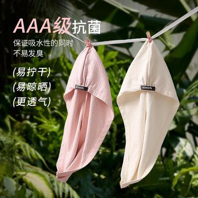 超级干发帽女rhos吸水速干2024年新款洗头擦头发成人干发毛巾新品