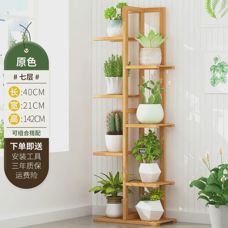 花架置物架阳台多层客厅展示架落地式室内靠墙绿萝摆放架2024新款