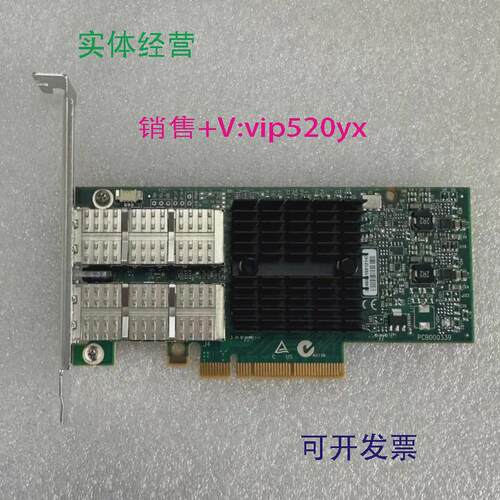 现货供应迈络思MellanoxMCX354A-FCBTconnectX-3FDRIB40G网卡