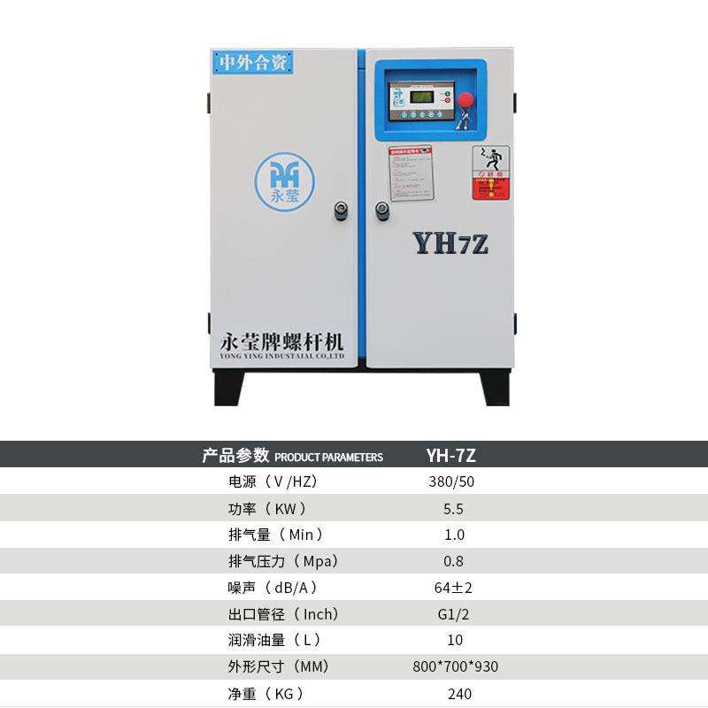 空气压缩机50匹37kw永磁变频螺杆式空压机6.2立方1配套厂家直供货