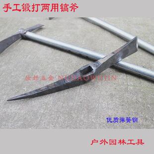 一体锻打十字镐两用尖镐弹簧钢斧镐一边镐一边斧锄头户外园林工具