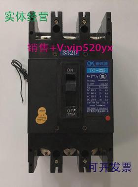 现货供应TO-225BA/33203P175A带欠压脱扣器嘉控电气塑壳断路器