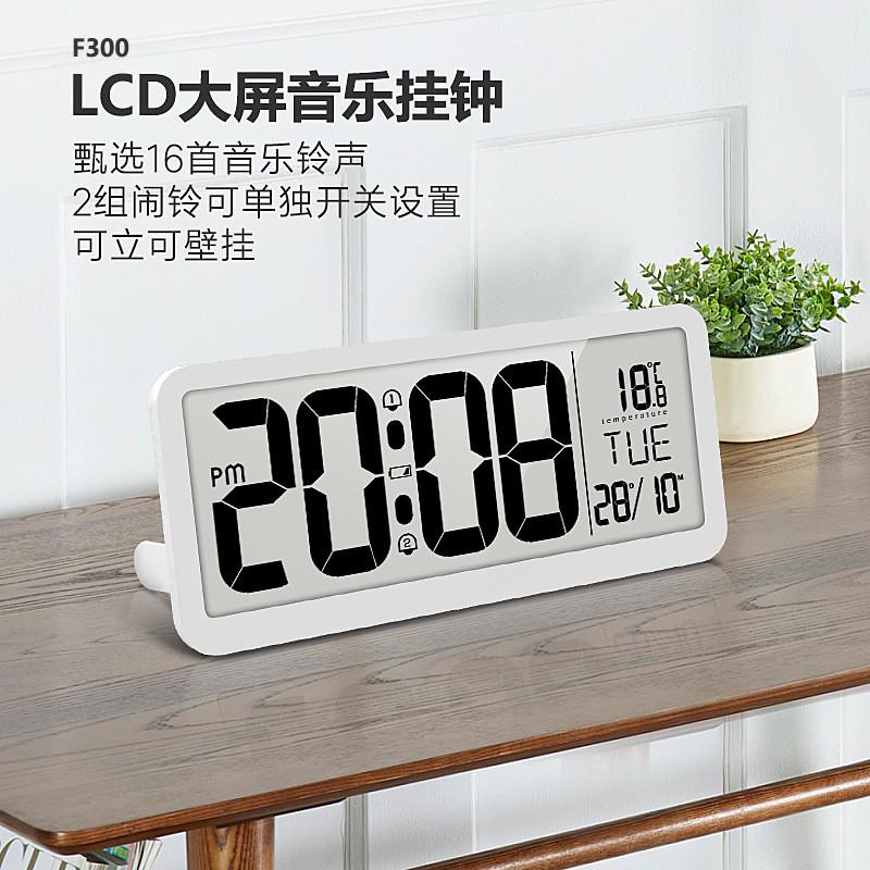 多功能大屏家用客厅电子闹钟音乐挂墙数字台钟创意时尚温度电子钟