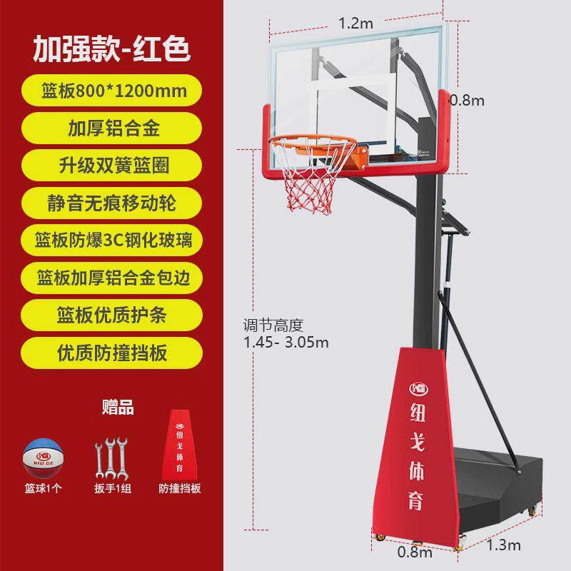 儿童篮球架可移动户外室外小型可升降小学生专用室内青少年少儿