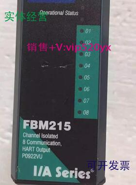 现货供应福克斯波罗卡件FBM218FBM215模块