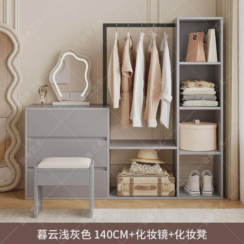 斗柜挂衣架一体卧室落地靠墙衣柜床尾收纳储物柜多功能衣帽架,收纳整理,置地/升降晾晒衣架,淘宝优惠券,粉丝福利购,淘宝优惠卷