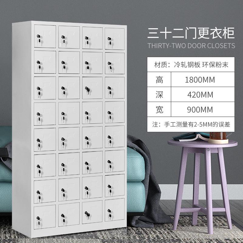 宿舍更衣柜学校钢制储物柜员工鞋包泳池健身房储存柜带锁收纳柜