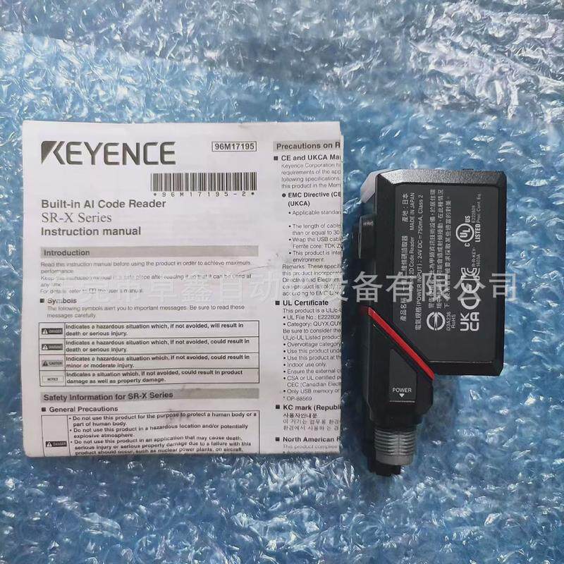 sr-x300w读士工业基恩码器现货议价