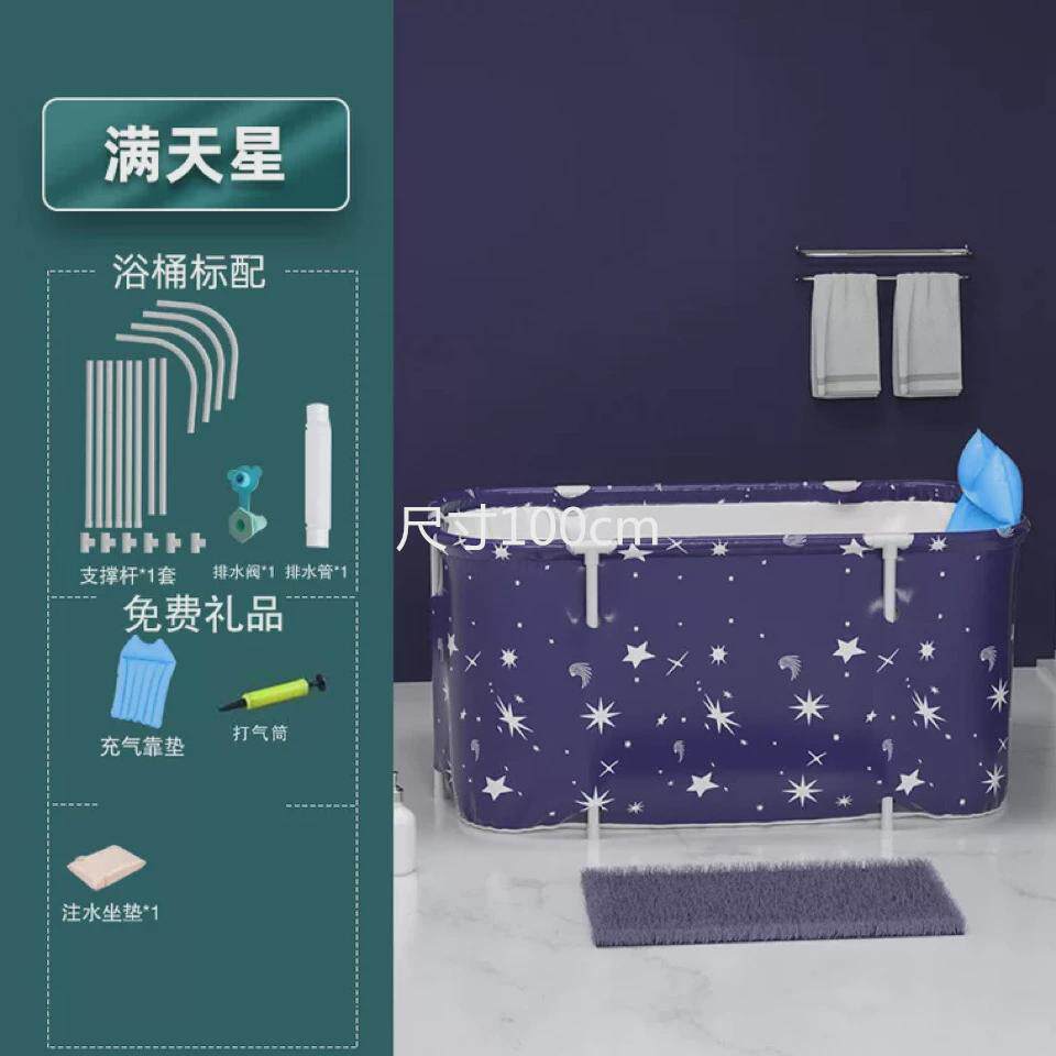 家用可折叠长方形浴缸成人全身加棉大号汗蒸泡澡洗澡桶