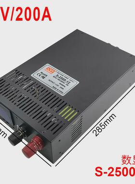 s-2500w大功率开关电源220v转12v24v36v48v60v110v220v足直流功率
