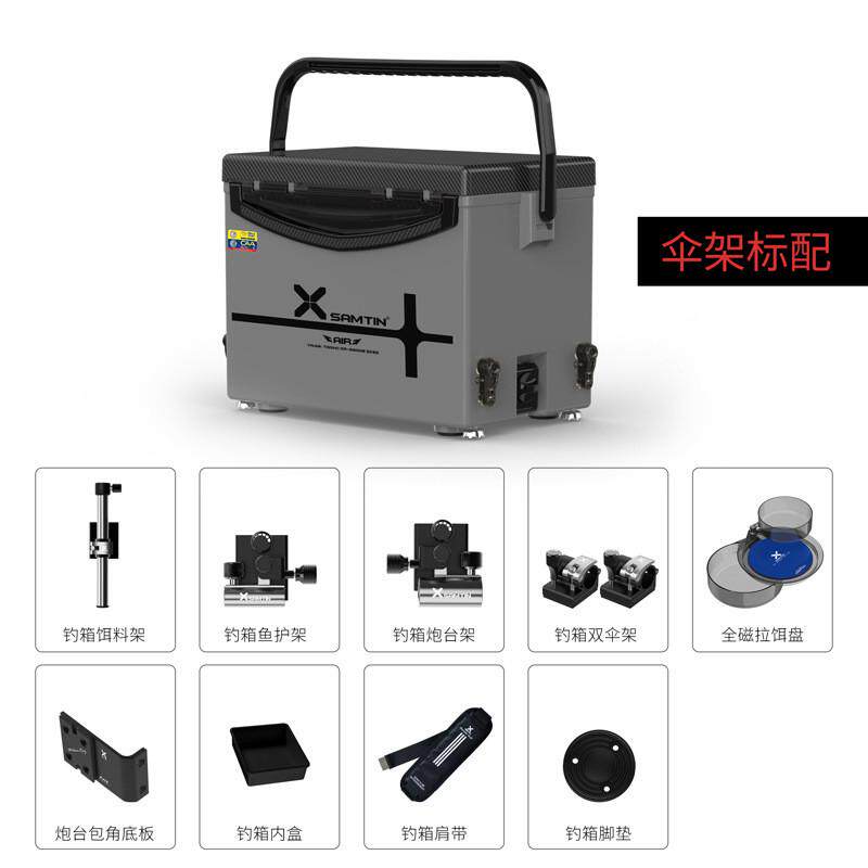 雷臣2600e钓箱可坐超轻超硬多功能箱子钓鱼箱全套加厚26l