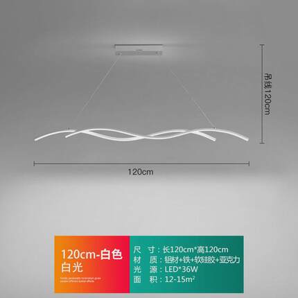 【哇噢】长条餐厅吊灯现代简约创意餐桌饭厅吧台设计师极简灯具