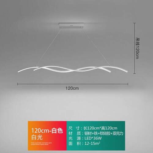 【哇噢】长条餐厅吊灯现代简约创意餐桌饭厅吧台设计师极简灯具