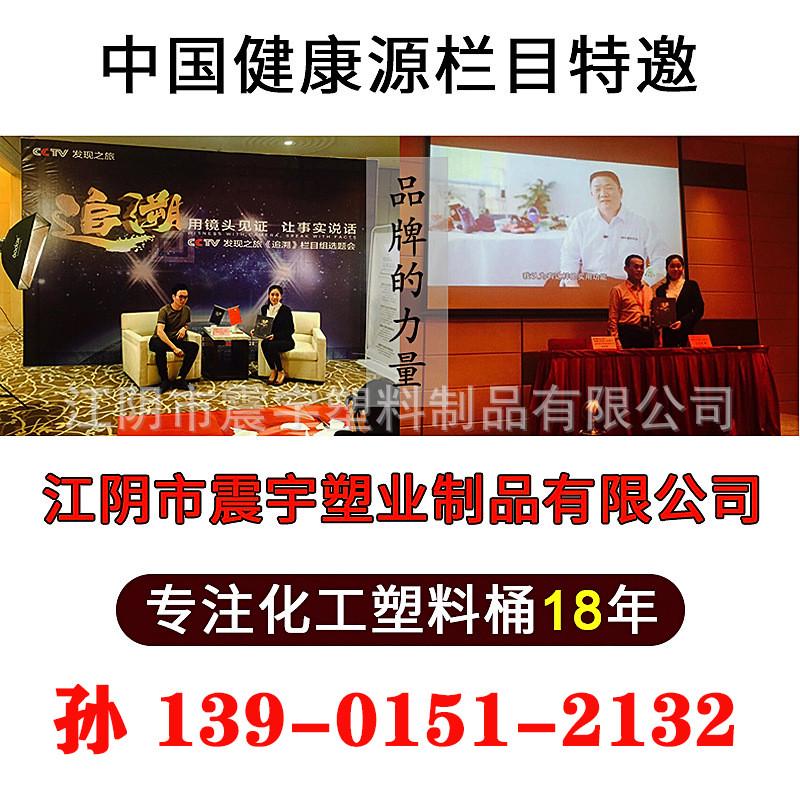 25kg塑料桶塑料桶25l方形塑料桶塑料桶方形25l化工桶