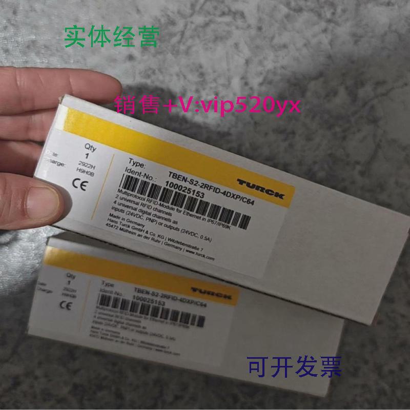 现货供应进口图尔克模块TBEN-S2-2RFID-4DXP/C64订100025153