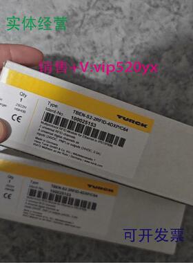 现货供应进口图尔克模块TBEN-S2-2RFID-4DXP/C64订100025153