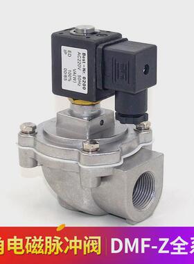 热销上海袋式脉冲阀高原型脉冲电磁阀DMF-Z-252040S50S直角除尘阀