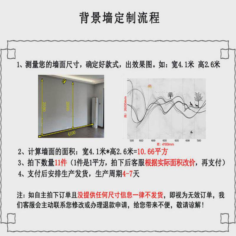 竹木纤维集成墙板电视哑光卧室背景墙沙发亮光3d艺术背景画墙壁画