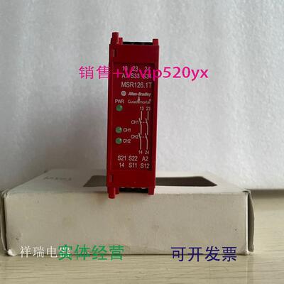 现货供应AB罗克韦尔安全继电器MSR126.1T440R-N23112230VAC