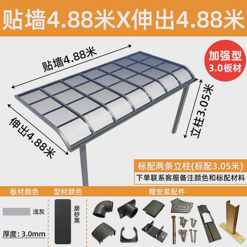 铝合金走廊棚别墅露台遮雨棚耐力板阳光雨棚庭院户外楼顶遮阳棚