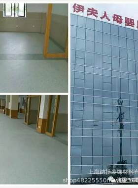 热销透心洁福pvc地板/pvc塑胶商用地板动力同质法国无方向pvc塑胶