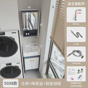 太空铝带落地式 浴室柜家用阳台洗衣柜搓衣板陶瓷一体盆室外洗手台