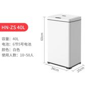 批发40l智能感应垃圾桶家用厨房大码 商用酒店办公电动厂家垃圾桶