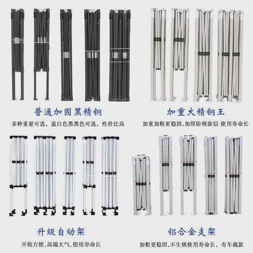 广告帐篷遮阳棚定制户外摆摊雨棚广告促销展览折叠四角帐篷伞定制