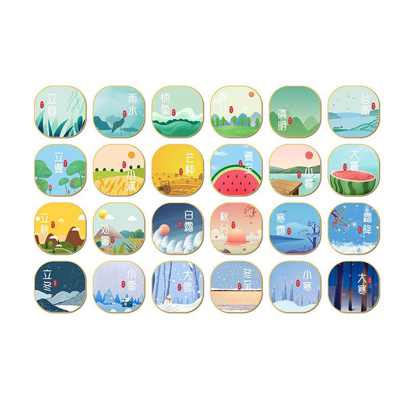 24二十四节气装饰画中国传统文化墙贴幼儿园环创材料主题墙成品