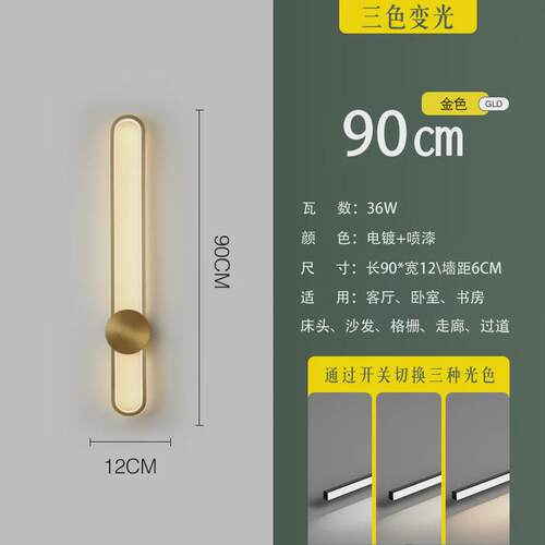 极简长条卧室床头灯现代简约客厅格栅灯壁灯过道样板房背景墙壁灯