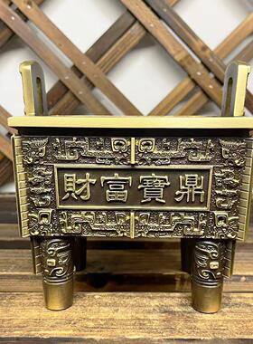 铜鼎摆件纯黄铜盛鼎四方鼎宝鼎盛千秋黄铜鼎式香炉家居办公室摆件