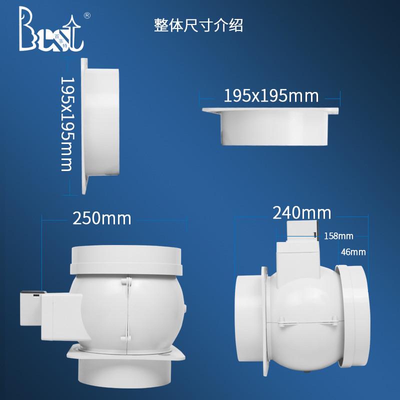 百事特廚房油煙機(jī)電動止回閥公共煙道防油煙防負(fù)壓零風(fēng)阻止逆閥