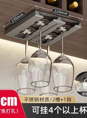 zm6h不锈钢红酒杯架子酒柜倒挂悬挂收纳置物架家用轻奢