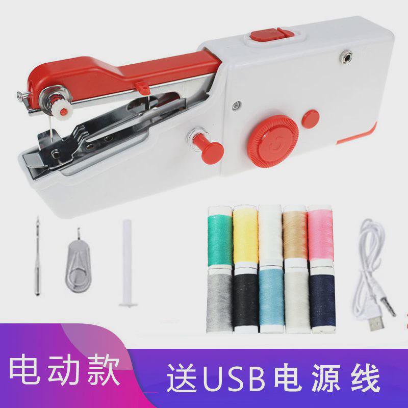 缝纫机家用小型手动缝包机手提式电动迷你吃厚裁缝机配件缝衣新款